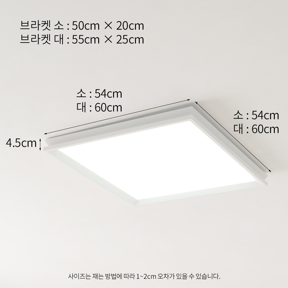 LED   60W /KS
