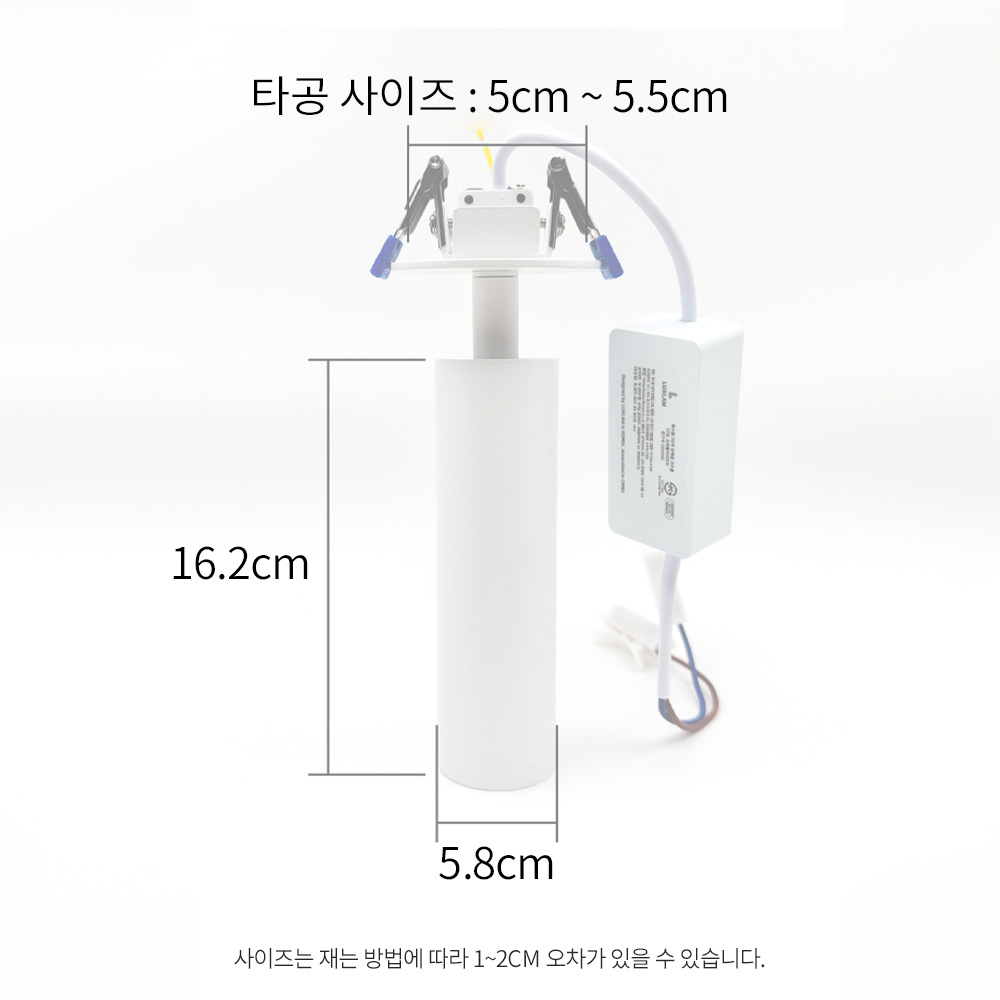 轺 LED 58mm(2ġ) ݸ 帧 7WٿƮ