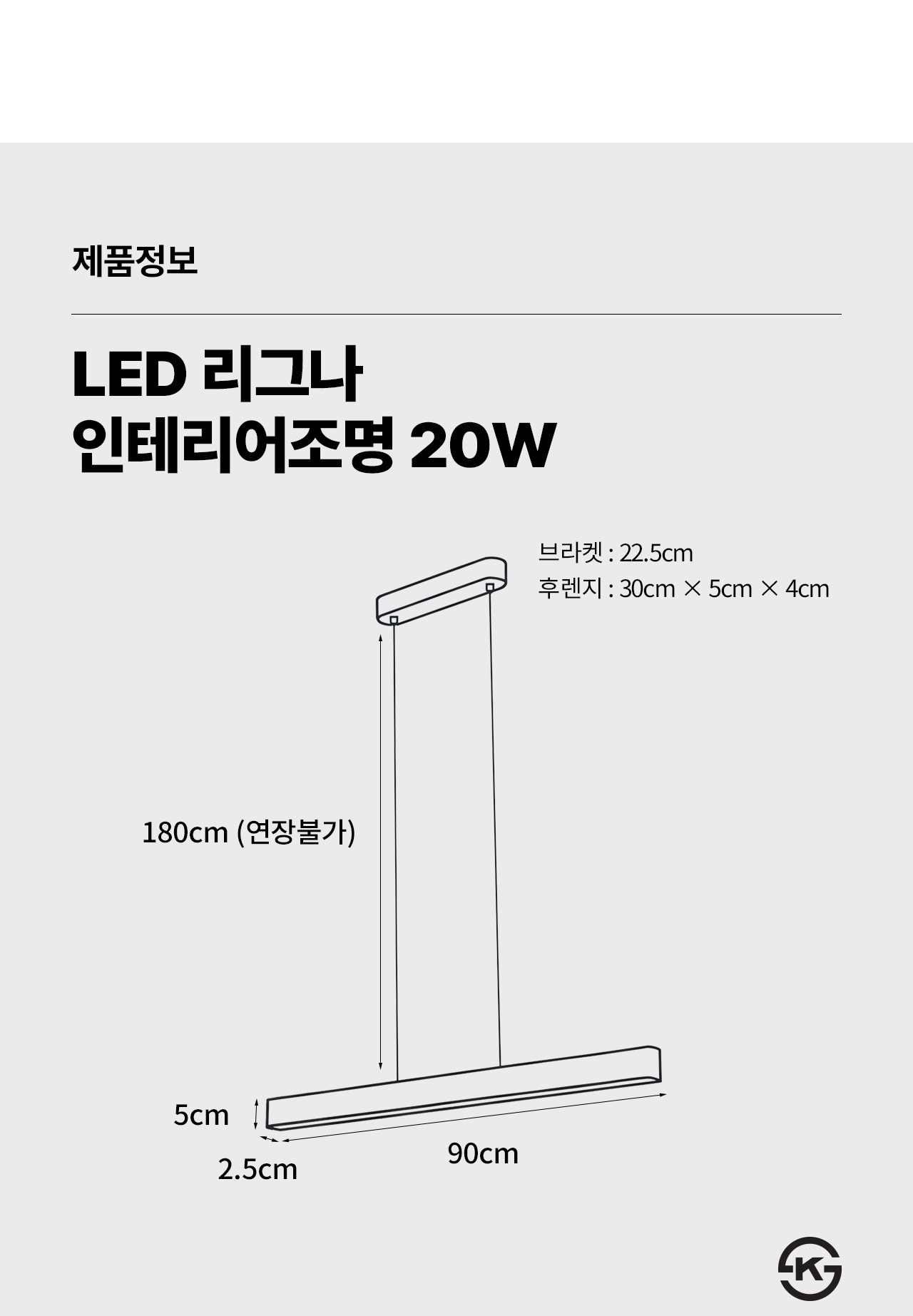 LED ���׳� ���׸������� 20W ��ǰ ġ���� ��ġ ���� �ȳ�