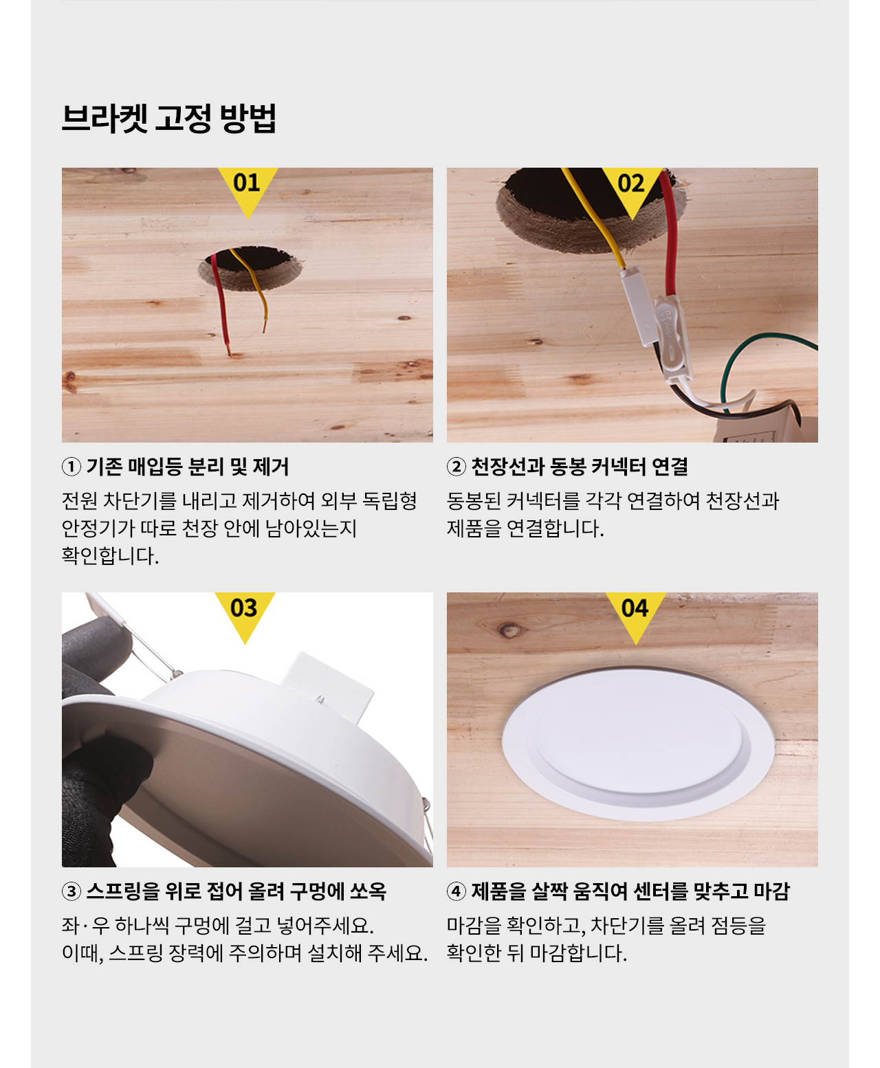 ����� 2��ġ 8W ����� ������ Ŀ���� ���� ��ġ ����