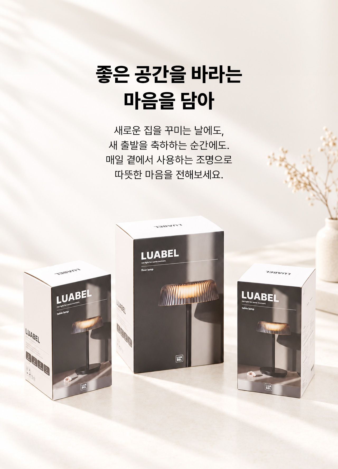 ��ƺ� �÷ξ� ���ĵ� ���� LUABEL ���� ��Ű�� ����