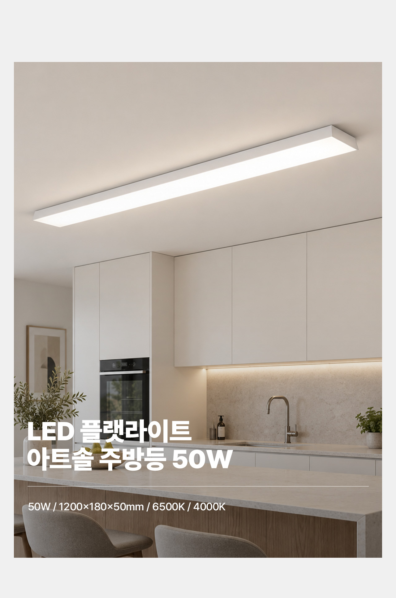 LED �÷�����Ʈ ��Ʈ�� �ֹ�� 50W, ȭ��Ʈ ���簢 ������ ��� �ֹ� õ�� ��ġ ���