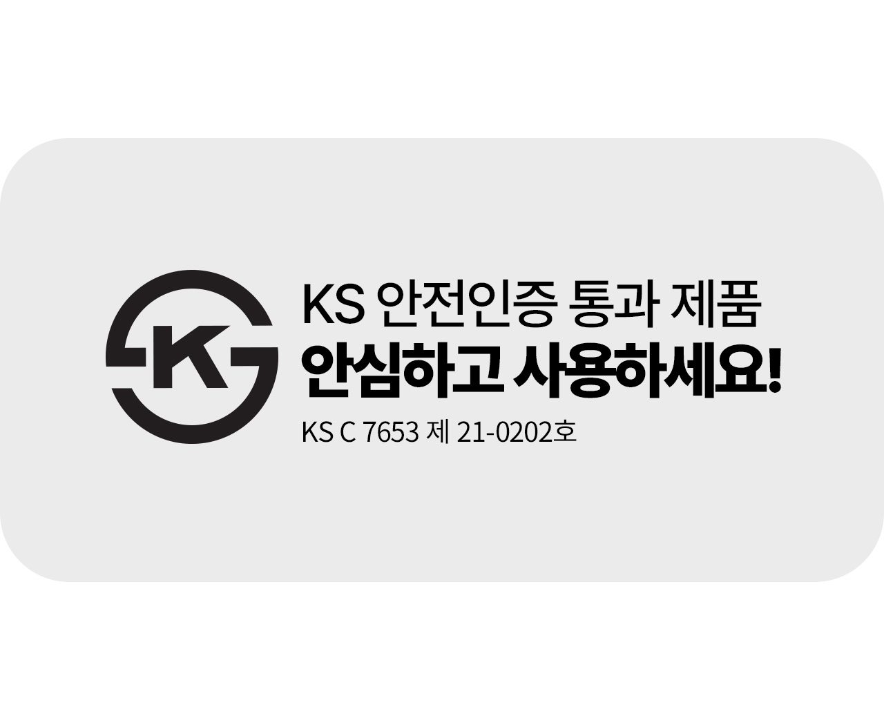 ���� KS ���� ��ũ